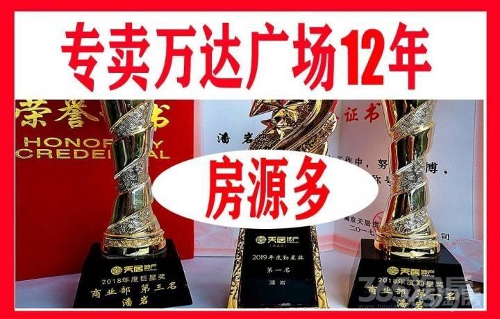 单位资产急售 朝南半层 电梯口 有钥匙随时看