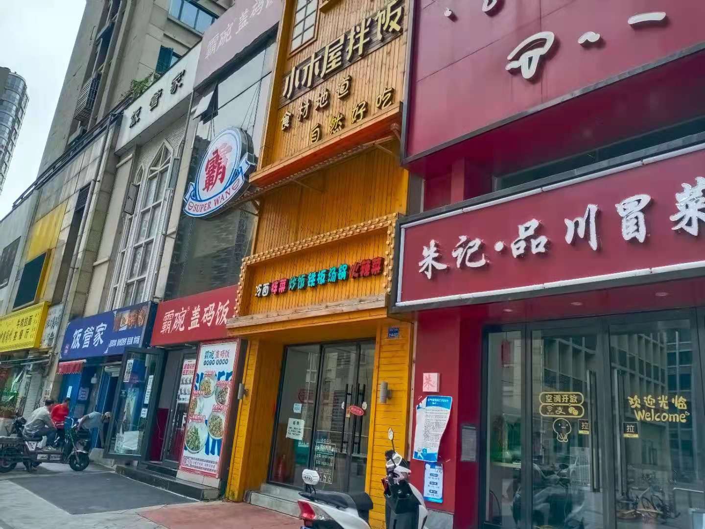 万达广场餐饮铺 实用300多平 可自用 业态不限