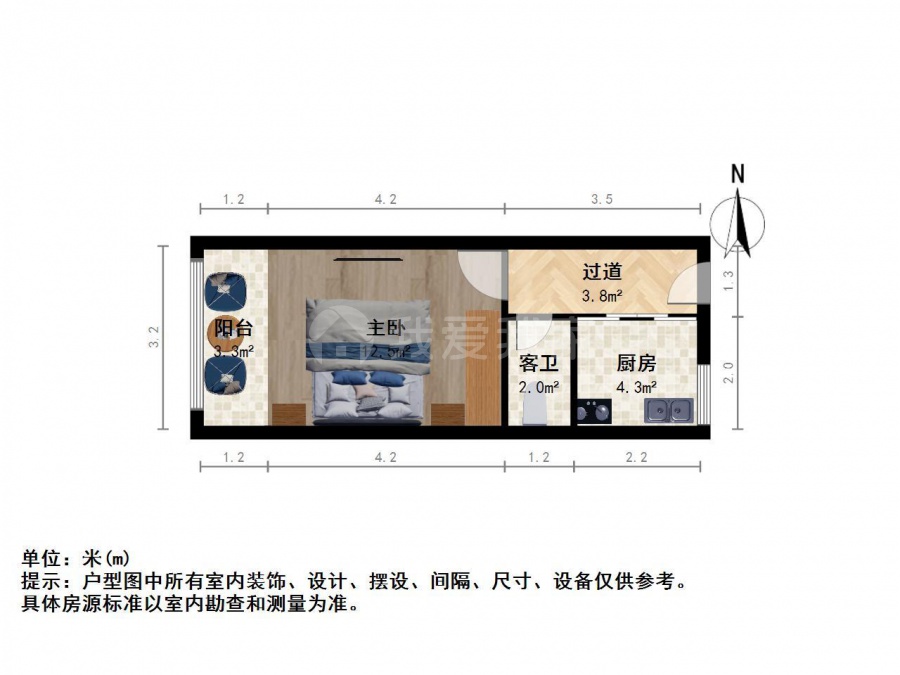 夫子庙·王府园·1室·1厅
