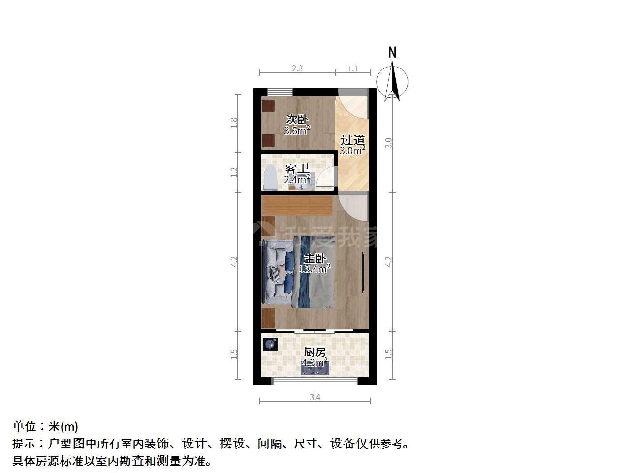 夫子庙·王府园·1室·1厅