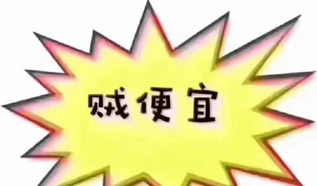 出售整层阳光大厦 新街口核心 双地铁交汇 繁华商业中心电联