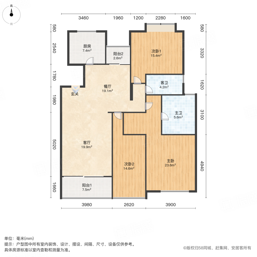 亚东城东区135平三房两卫挂牌价238万品质宜居